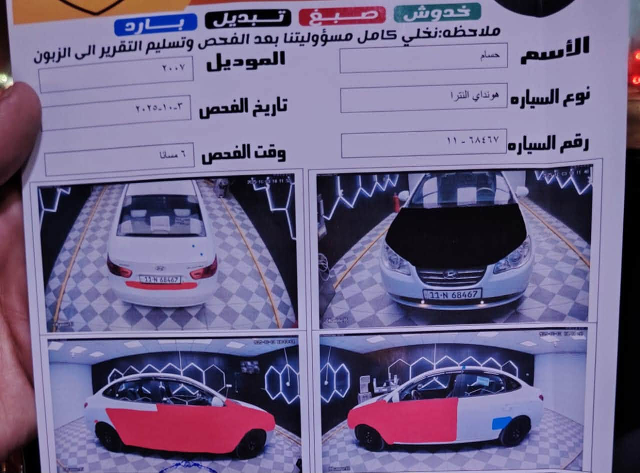 سلام عليكم سياره النتره أمريكي موديل 2007السعر ٨٣ بيها مجال البيع سياره جاهزه من كلشي حداديه90%مكينه 2000المرغوب مثل ما واضح بل سونار ابيع حزام دواخل مكفوله ***********
