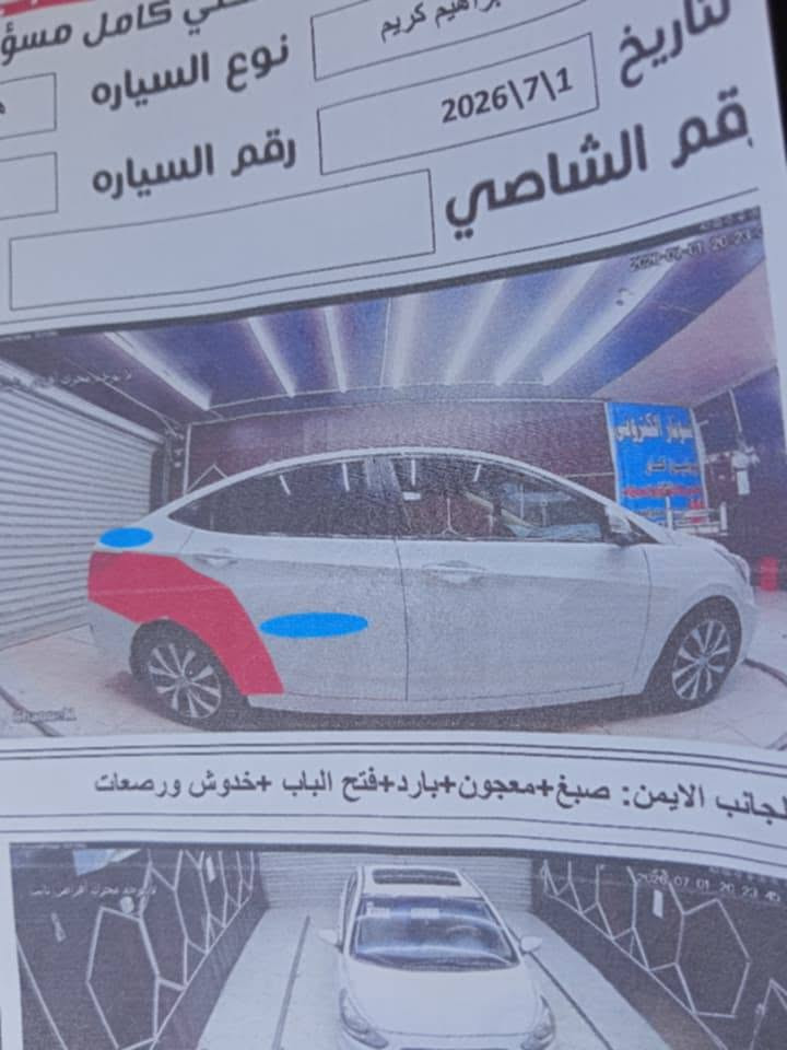 خليجي فول مواصفات موديل 15
السعر 88 سونار موجود يمكم الي يجيني خاص يسكرن المنشور لان ناشرة هواي
