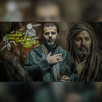 الموصل • زيارة النبي يونس • مقاعد محدودة