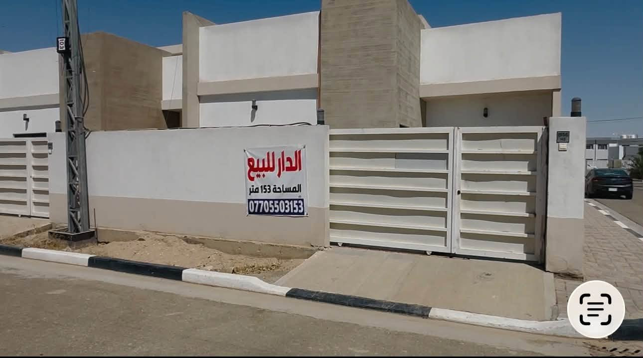 غدير كربلاء • ١٥٣م • ٢ غرف