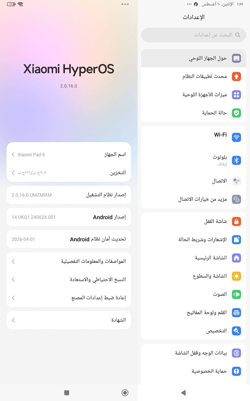السلام عليكم 
شاومي باد 6 265/8 
اخو الجديد السعر 350 وبيه مجال 
تواصل ***********
