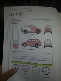 سنتافي • ٢٠١٣ • مكينة ٤ سلندر