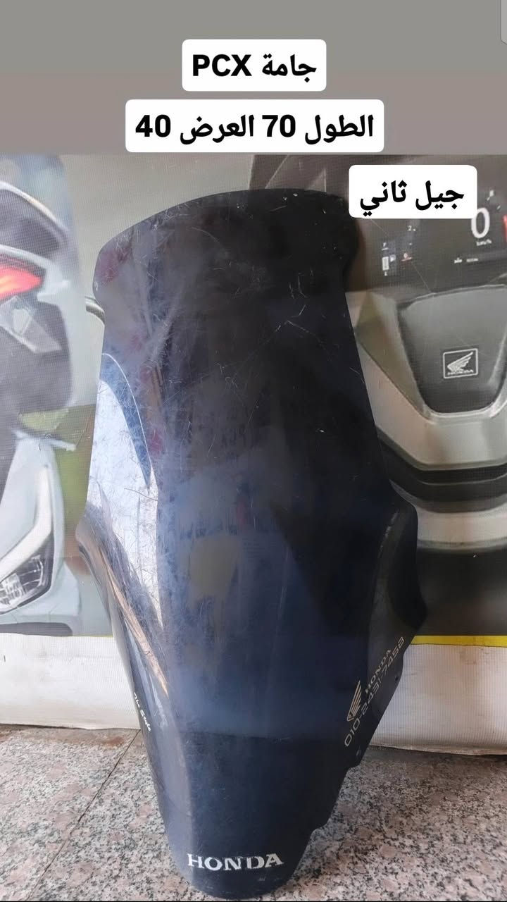واتساب و اتصال ***********
