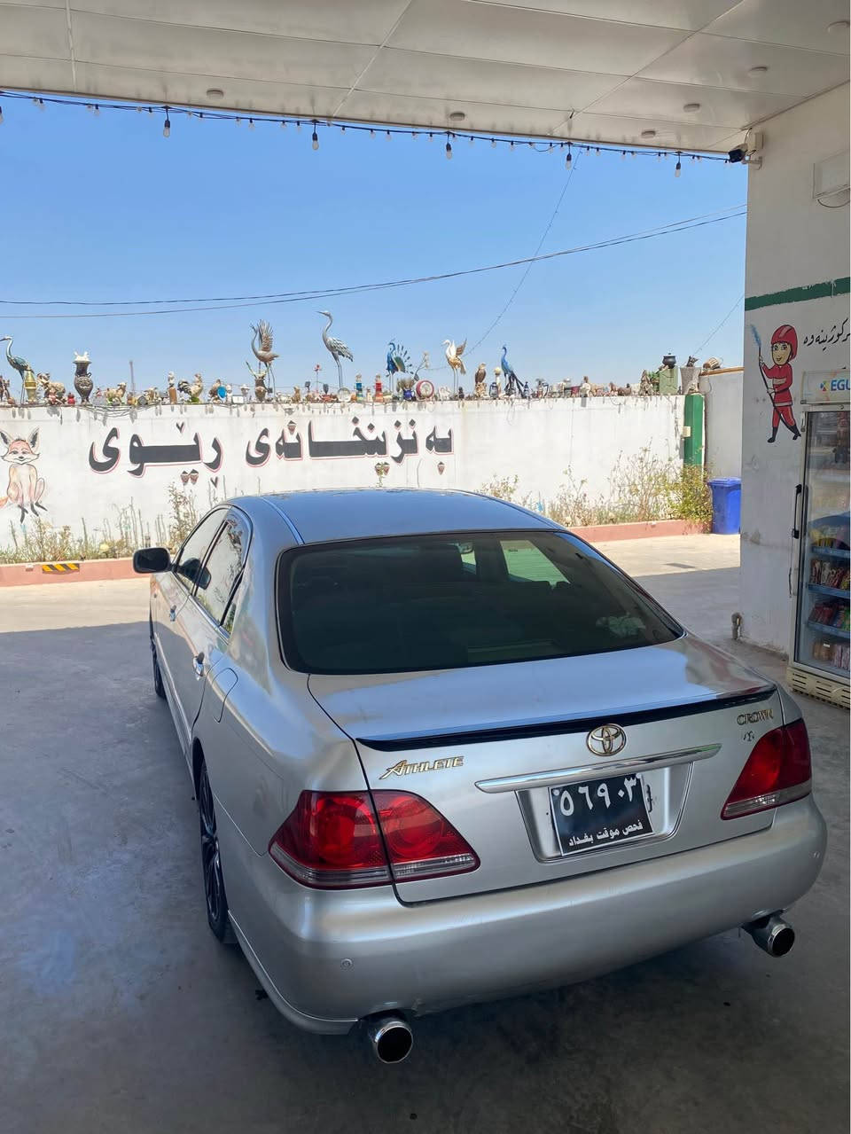 سەرەتابەناوی خوا شاینە 2005سپۆڕت بڕاوە کامل مەسرەف کراوە گەورەبەگەورە182گئڕومەکینەوتەبریدوکارەبایی بەشەرت کۆدی بەناوخۆمەوەیە بارکۆدی وەرگیراوە نرخی ٤۸گڵاومەجالئ برایانە ڕە***********تکایە مشتەری نیت سەرخۆموخۆشت مەیەشئنە شمشمل, السليمانية
