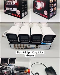 كاميرات شبكية • تركيب وصيانة • كربلاء المقدسة
