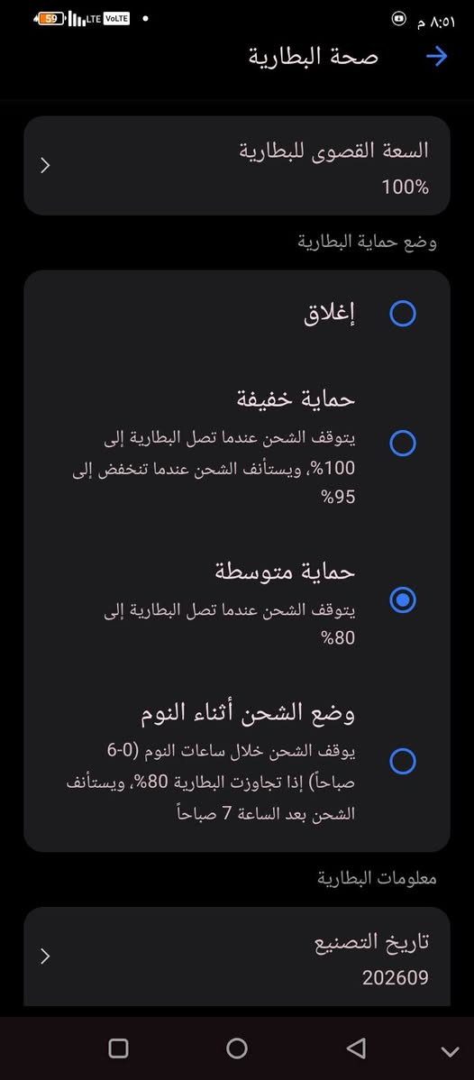 اوكتيل C62 • ١٢٨ جيجا • بطارية ١٠٠٪