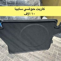 الاعظمية شارع ٢٠ • ادوات احتياطية • واتساب فقط
