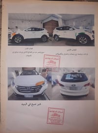 سنتافيه • ٢٠١٣ • فول مواصفات