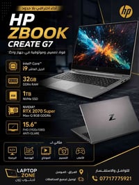 🔥 HP ZBook Create G7 🔥  💻 Core i9 – الجيل العاشر 🧠 RAM 32GB 💾 SSD 1TB ...