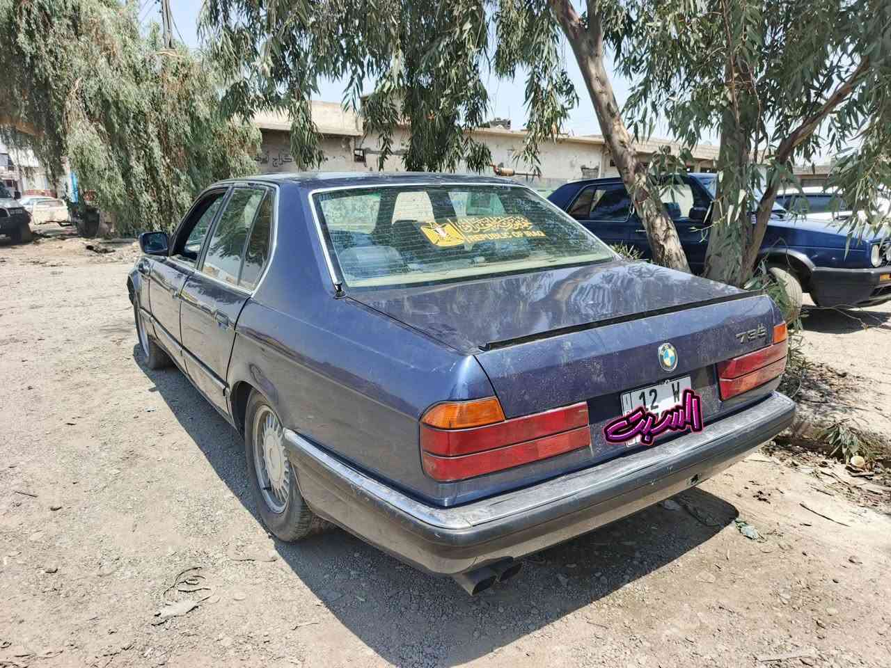 ٧٣٥ فول اوتوماتيك بيع او مراوس حسب القناعة 
***********
