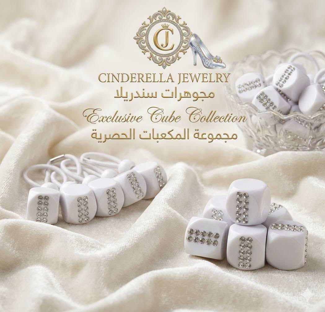 💎 مجموعة اكسسورات بناتية مميزة 
تجدوهُا فقط لدى مجوهرات سندريلا.💎 #مجوهرات_سندريلا
#السعر_حسب_الصورة
#توصيل_داخل_الموصل_والاقضية_٣٠٠٠
#توصيل_جميع_المحافظات_٥٠٠٠
يتوفر لدينا توصيل داخل الموصل وباقي المحافظات.
للاستفسار يرجى مراسلة الصفحة او الاتصال على الرقم التالي:***********
العنوان:#موصل_17تموز_عمارةالحارث_الطابق_الثاني.
@أبرز المعجبين      #مجوهرات #العراق #موصل #بغداد #اربيل #دهوك #زاخو #جديد #انيقة #اكسسوارات #فخمة #راقية #مميزة #जनवरी #الشعب_الصيني_ماله_حل
#Febrero
#संक्रांति
#saraswati
#सरस्वती

#بغداد #موصل #اكسبلور_explore #اكسبلور #منشن #الشعب_الصيني_ماله_حل😂😂⁩⁩

نص مكتوب في الصور:
- مجوهرات سندريلا Cinderella Jewellery
- Cinderella Jewelry SINCE 1950 PREMIUM COLLECTION إكسسوارات شعر حصرية Exclusive Hair Accessories CINDERELLA JEWELRY
- مجوهرات سندريلا
- CINDERELLA JEWELRY
- إكسسوارات شعر فاخرة - طوقات النجوم اللامعة
- مجموعة النجوم الفاخرة
- Exclusive Cube Collection
- مجموعة المكعبات الحصرية