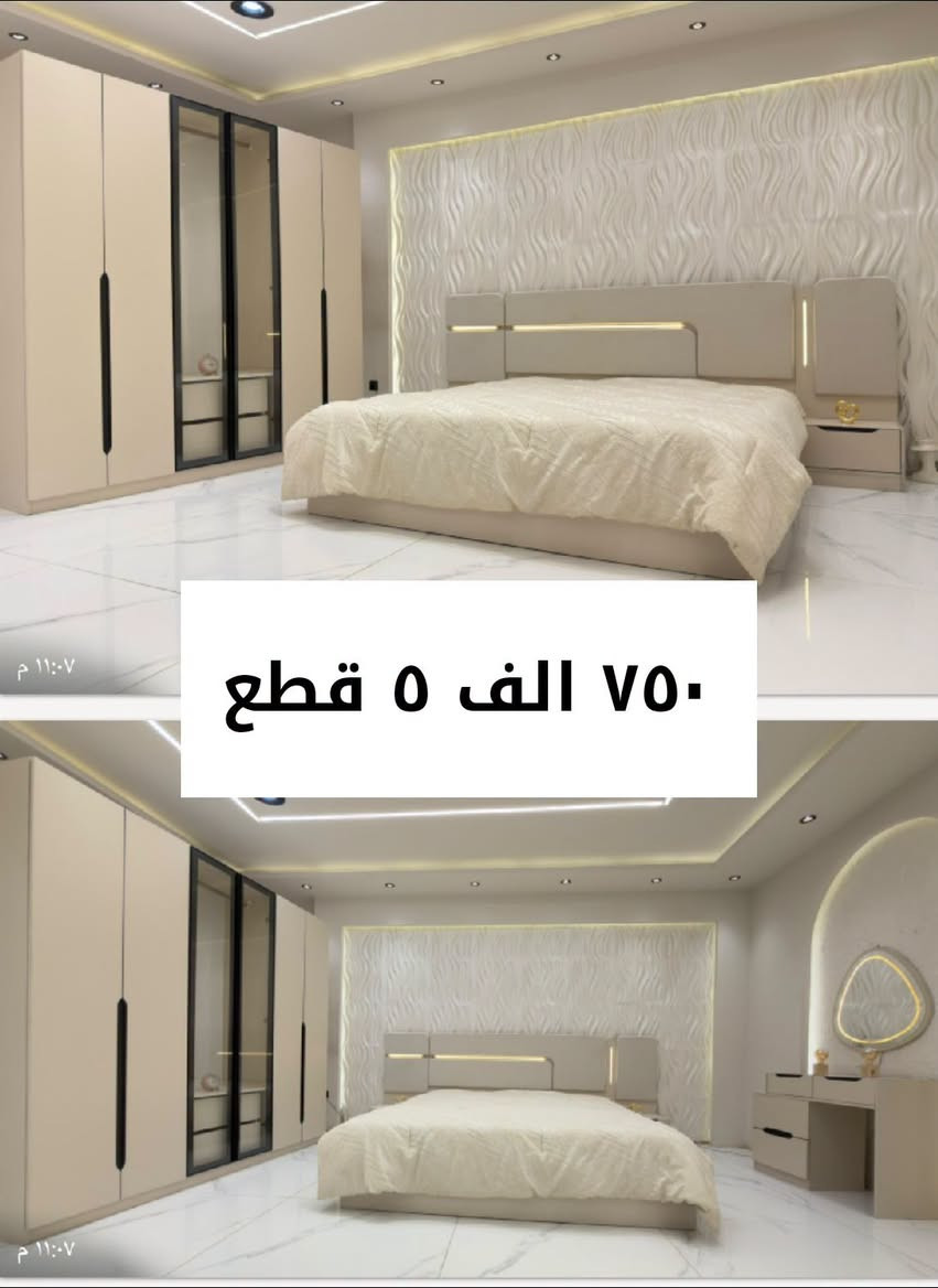 عرض خاص • كنتور ٣م • النقل والشد