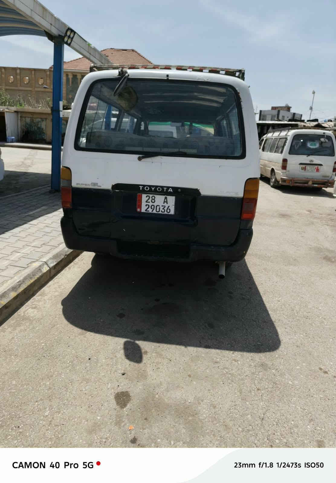 هايسه • ١٩٩٥ • رقم نكليزي