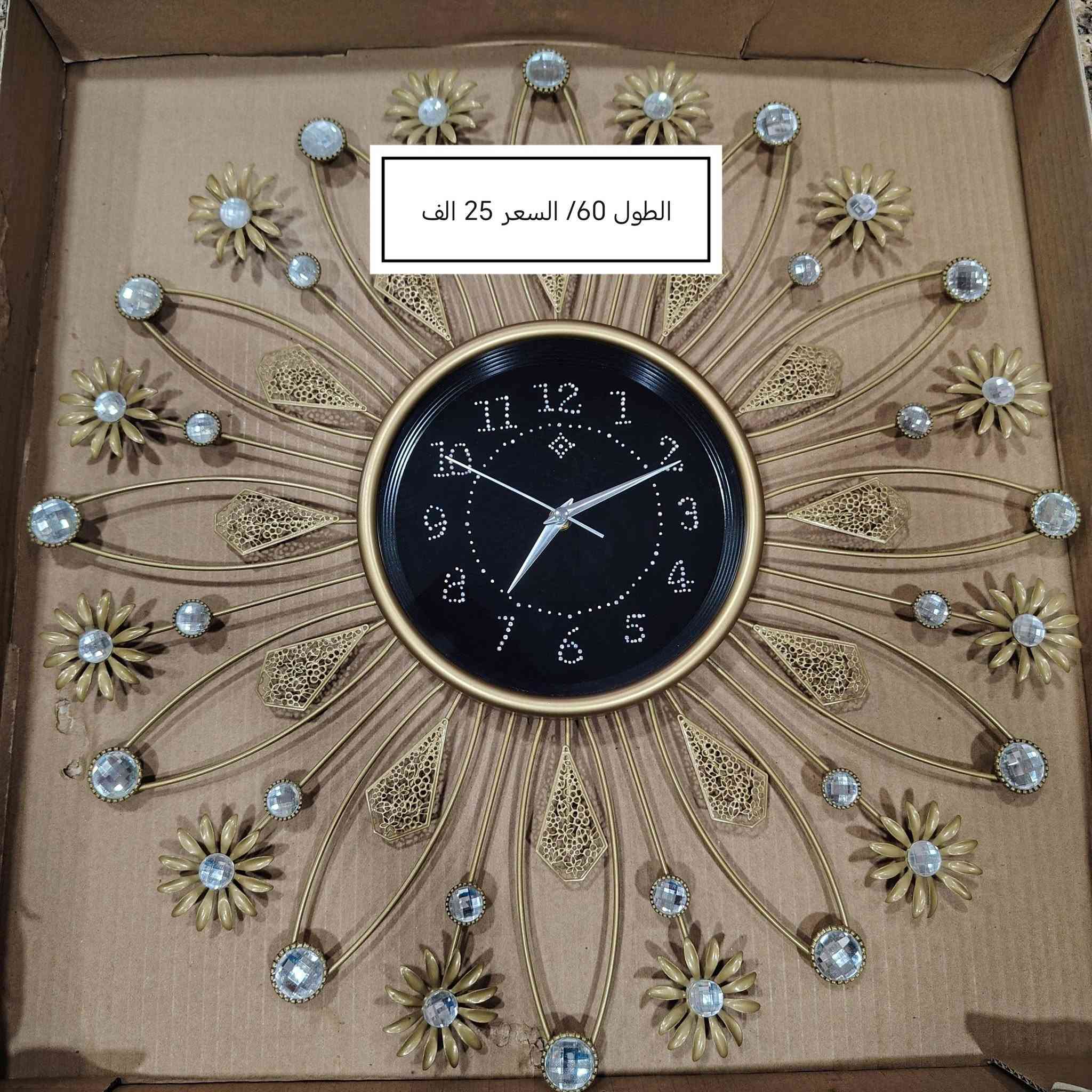 للبيع
تصفية محل /مجموعة سوّر قرآنية و ساعات
السعر و الطول مكتوب على كل قطعة
الموقع/ الموصل
للتواصل /***********
