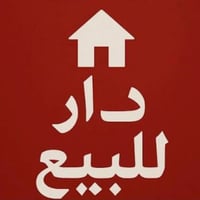 نص قطعه • قطاع ١٦/٦١/٦٣ • ٦٣م