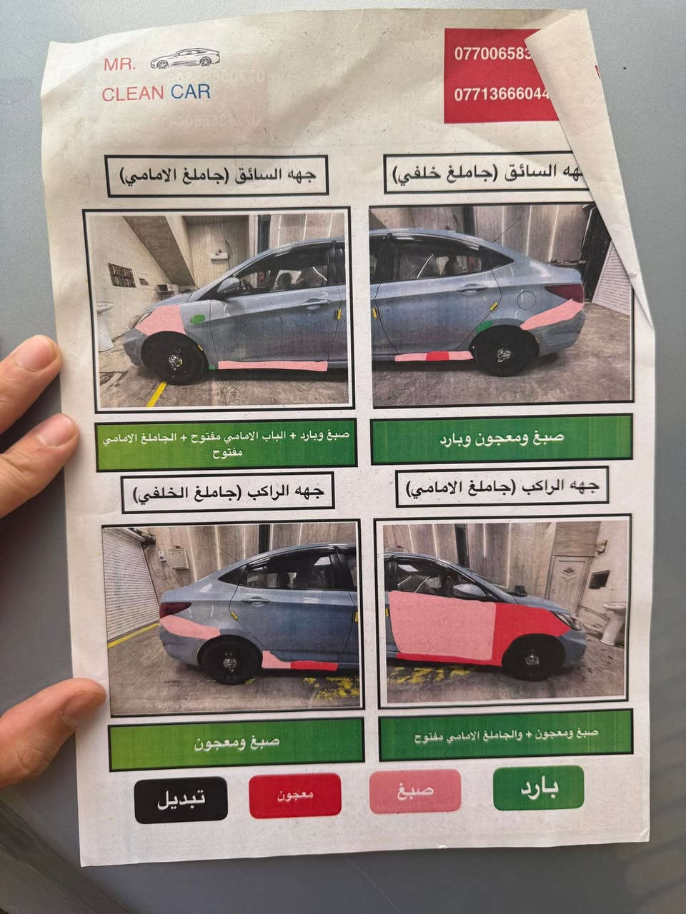 اكسنت موديل 2014 مكينه1400 مكفوله
السونار موجود
مكاني العماره
للاتصال***********
