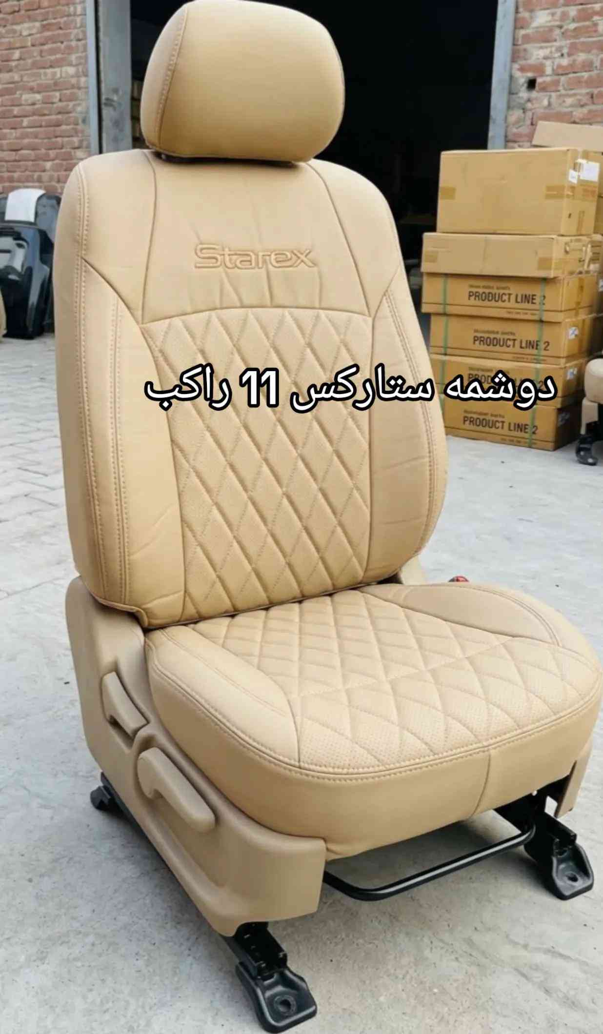 دوشمه ستاركس • أصلي كوري • ١١ راكب