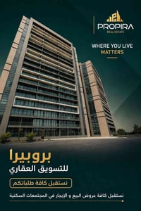 🏡 فرصة للتملّك داخل البروج بسعر أقل من سعر السوق 🔥 فرصة مميزة للراغبين...