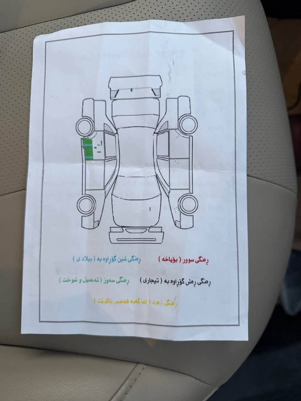 ام جي 5 • ٢٠٢٣ • فل اوبشن
