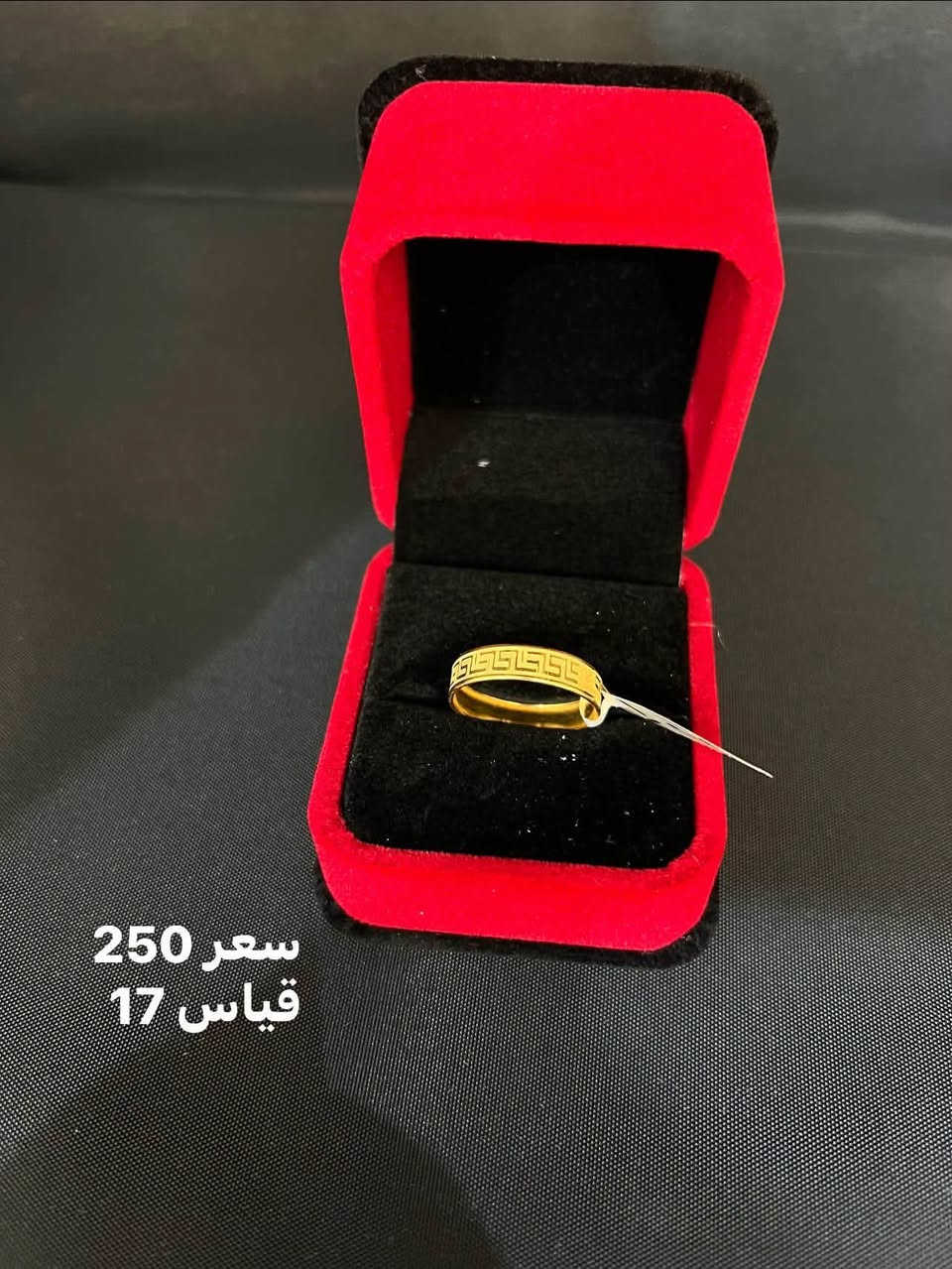 سبع البور / وسط شارع السوداني /مجاور السيد ابو اللحوم  ❤️

***********❤️@أبرز المعجبين

نص مكتوب في الصور:
- وزن 3.140 غ
- قياس 18
- وزن 2.790
- قياس 15
- سعر 250
- قياس 17
- وزن 3.730 قياس 22
- وزن 3.250
- قياس 13