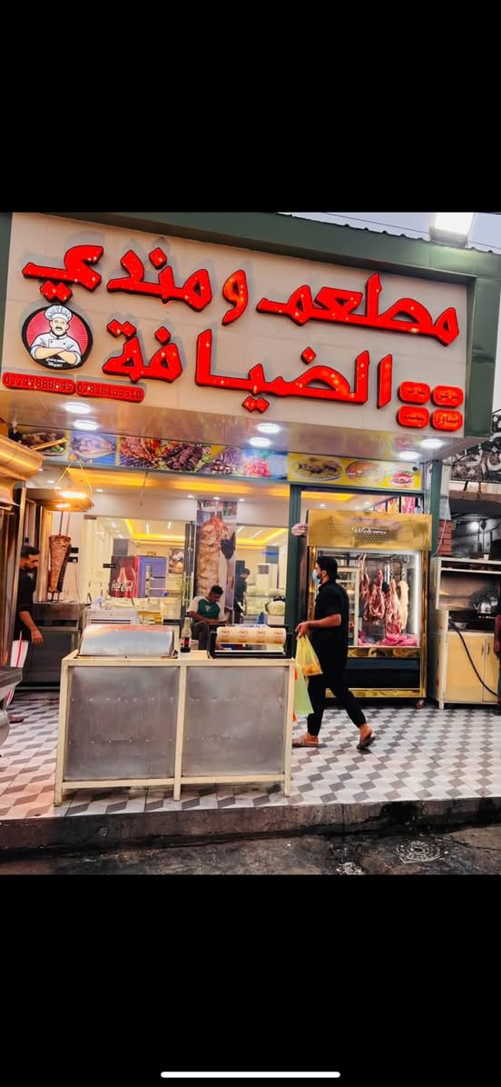 ✨ واجهة مشروعك... بلمسة ضوئية احترافية! ✨
تبي إعلان ضوئي يجذب الزبائن ويعكس جمال شغلك؟ 💡
🎨 بنقدم لك:
 تصاميم ضوئية حصرية وعصرية.
 جودة عالية تدوم طويلاً.
 أسعار مناسبة وتنافسية.
 سرعة في التنفيذ والدقة بالتفاصيل.
📞 للتواصل والطلب: [ الهاتف***********]
💬 أو راسلنا عبر الرسائل المباشرة!
