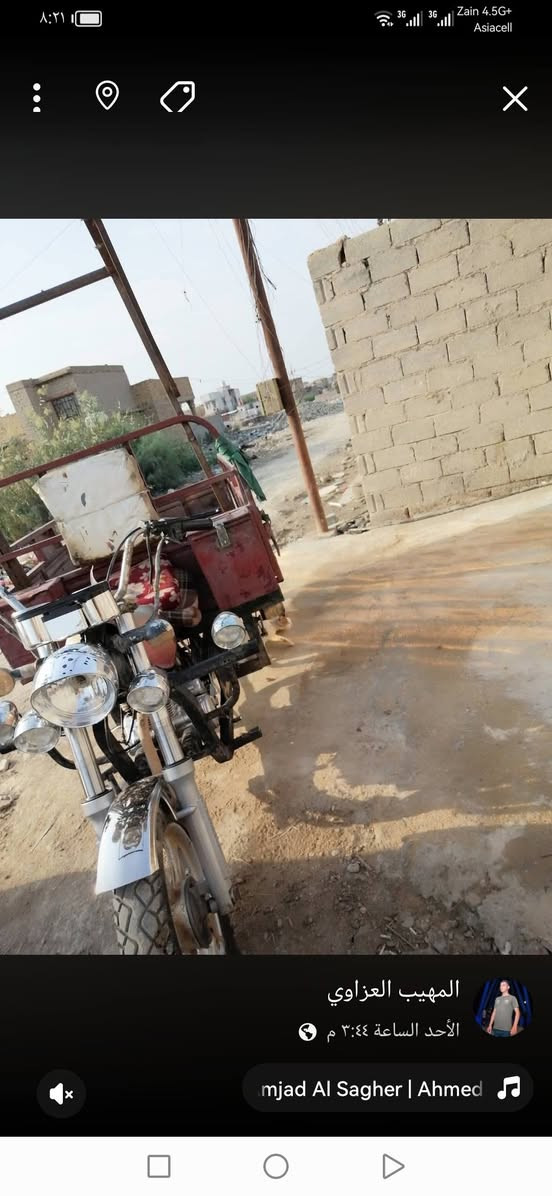 ستوته • ٢٠١٥ • مكينه مكفول