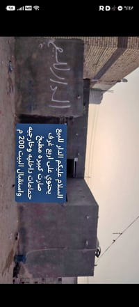 ٤ غرف • ٢٠٠م • حمامات داخلية وخارجية