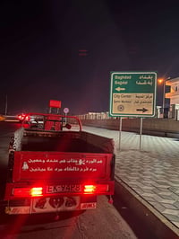 المحتاج ستوته لليجار او عنده شي يريد ينغله يتصل واتس 07818633151