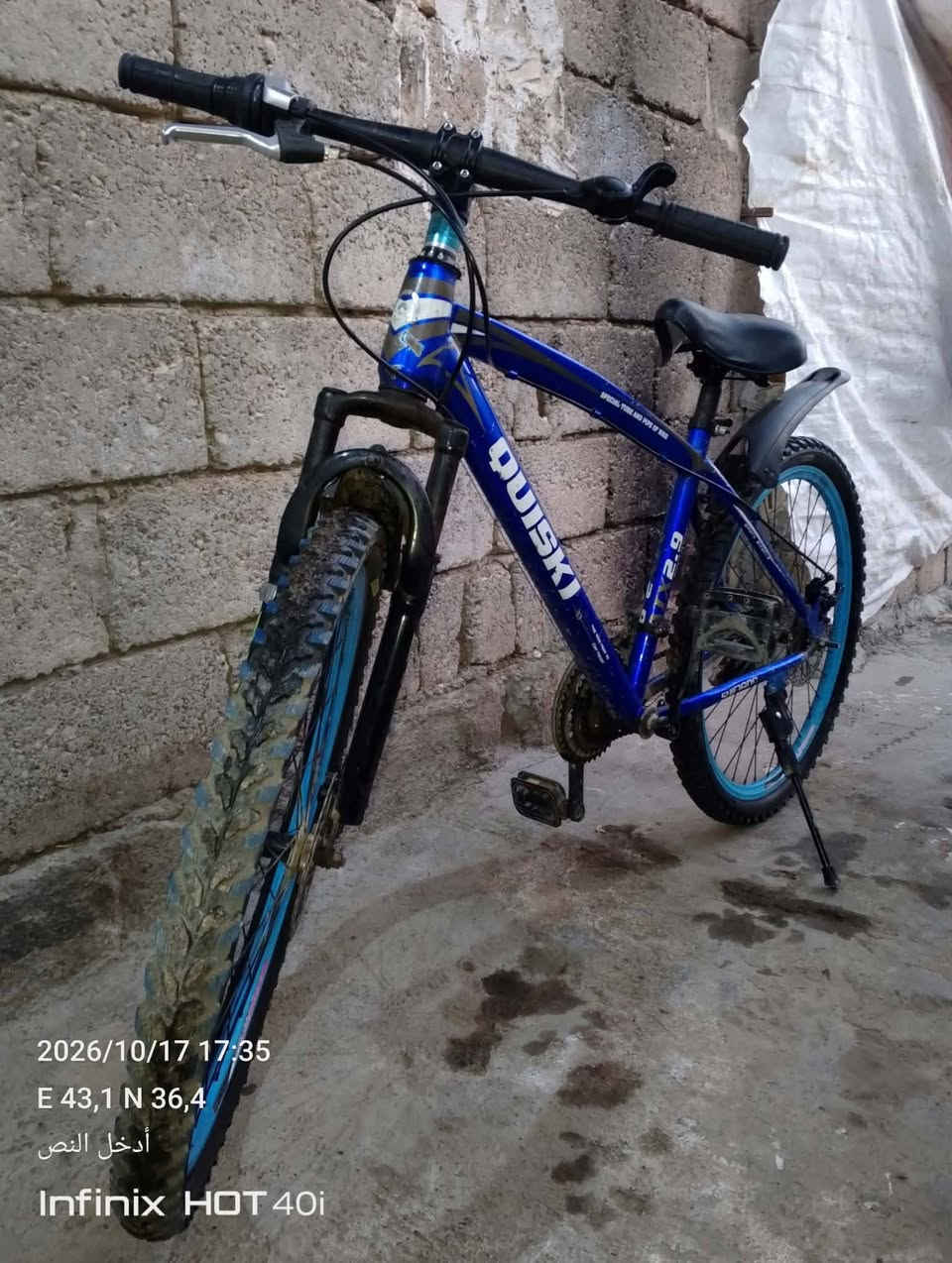 باسكل • نضيف • موصل حي القاهره