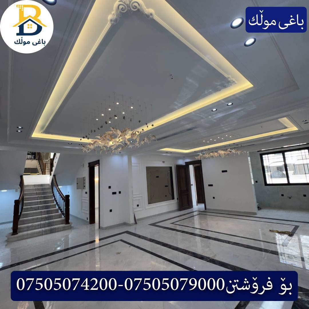 پارک ٣٢ • ٢٧٠م • ٦غرف
