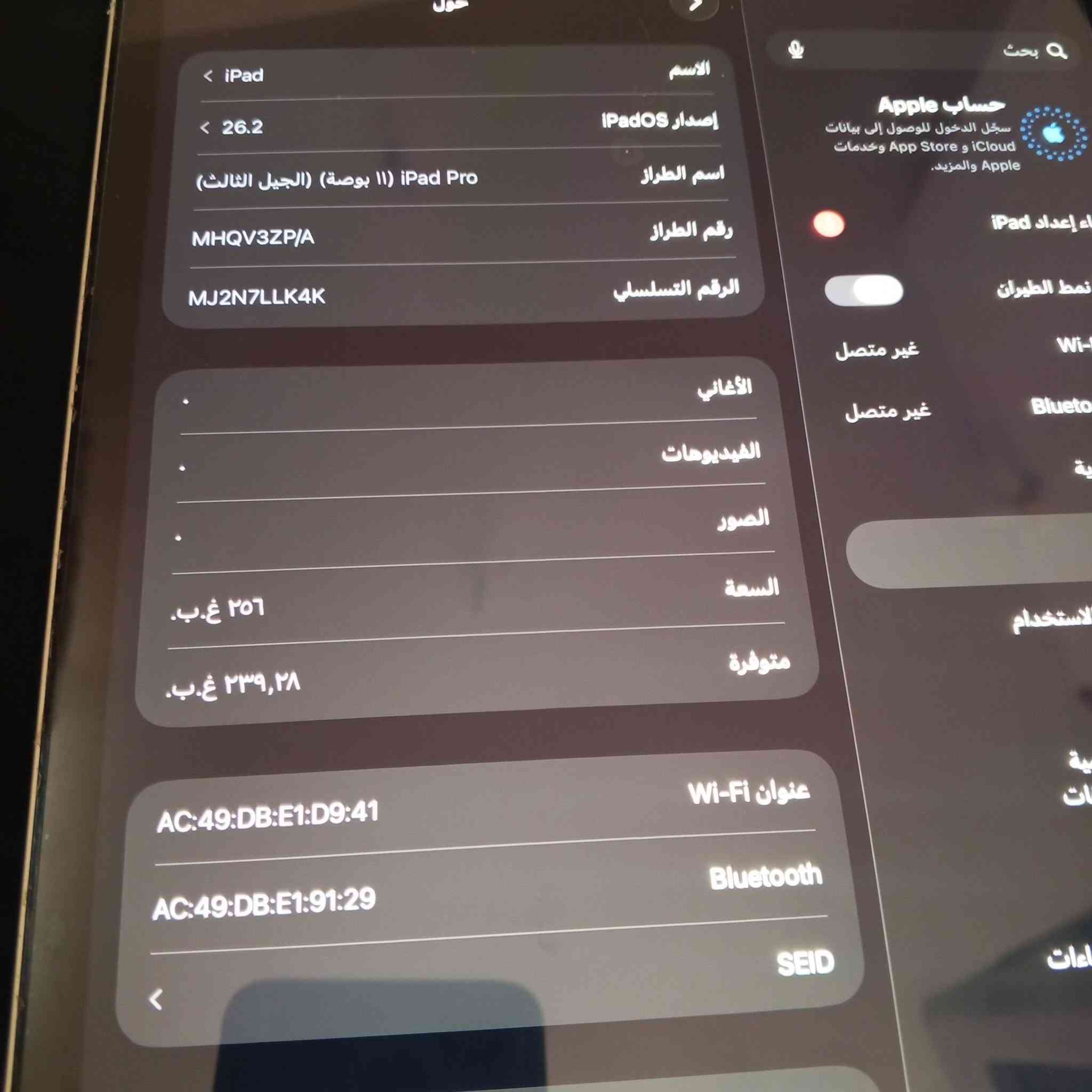 ايباد m1 للبيع السعر 580وبي مجال بي عطل بسيط ميشتغل نت ع خط بس عله راوتر البيت *********** عندي توصيل
