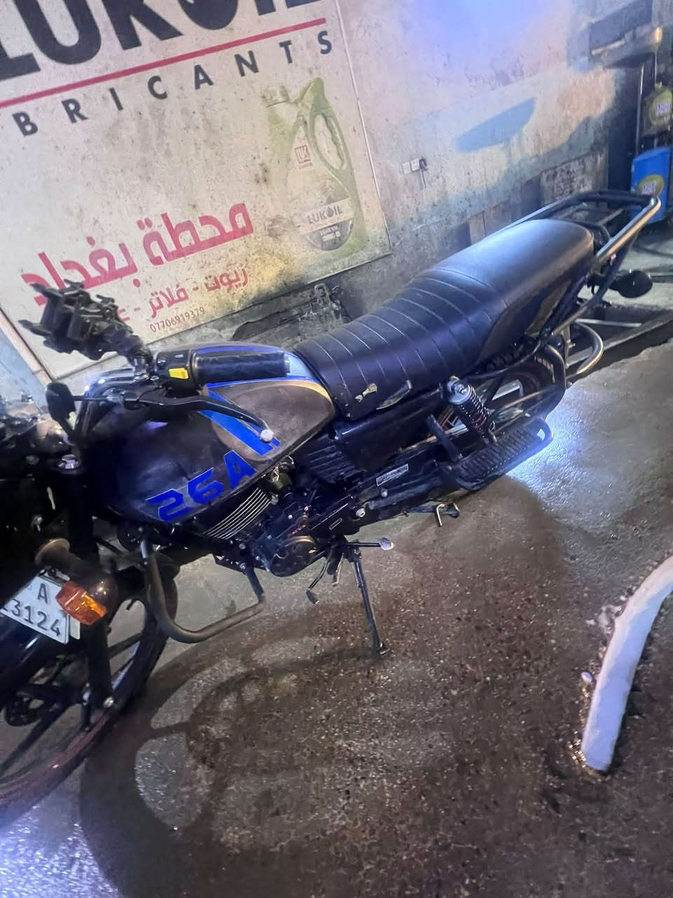 السلام عليكم دايوان للبيع المكان بغداد للاستفسار ***********
