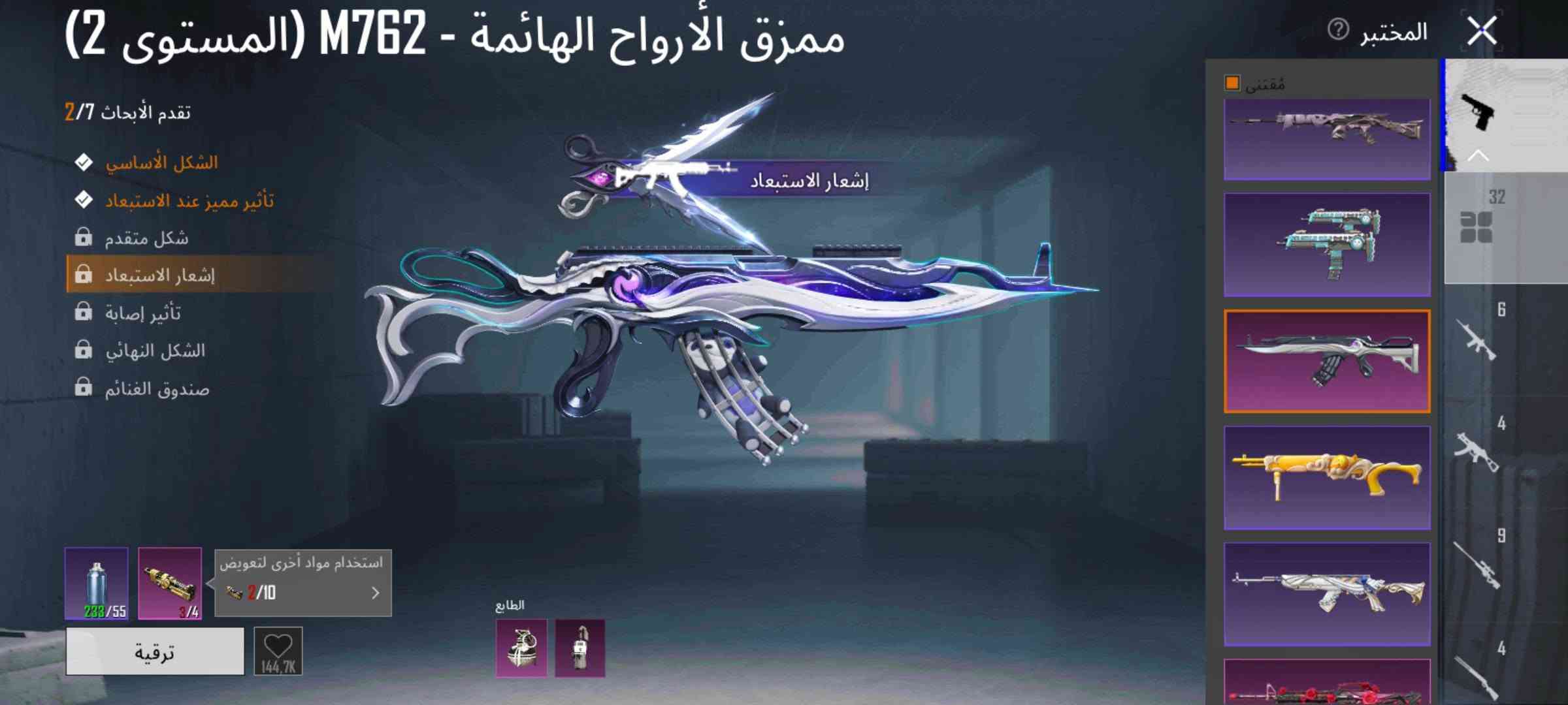 حساب ببجي • حسابين • حي الجهاد