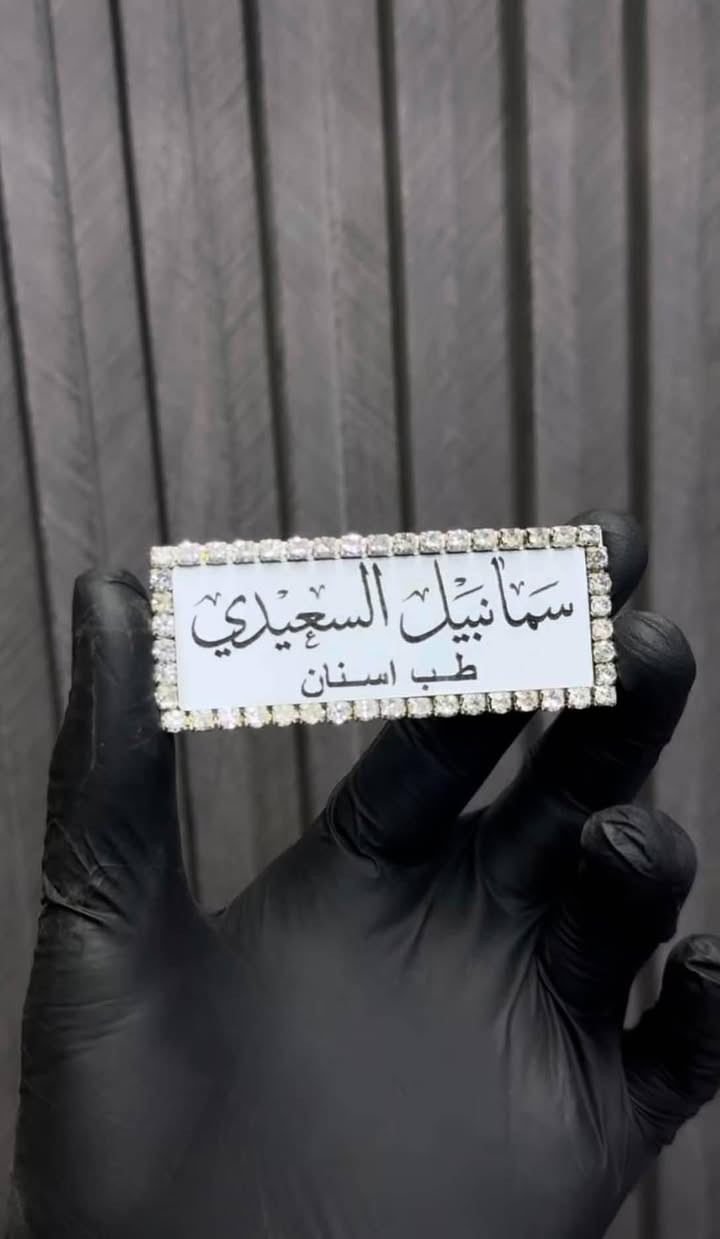 طباعة • لوحات مضيئة • بابل المحاويل