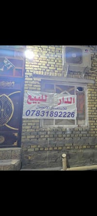 مربع المدينه • شقتين معزوله • ١٥٠م