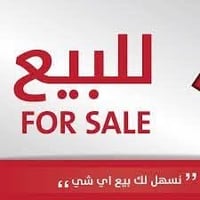 بيت • حي العسكري مدارس • ١٠٠م
