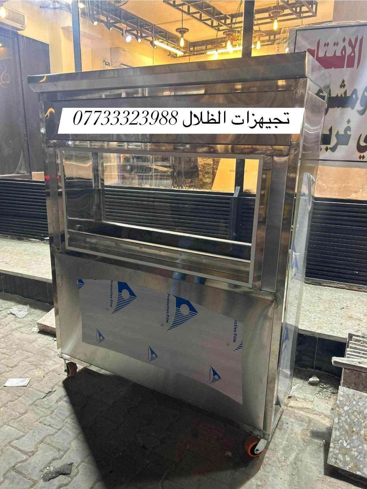 تجهيزات مطاعم • استيل • العلاوي