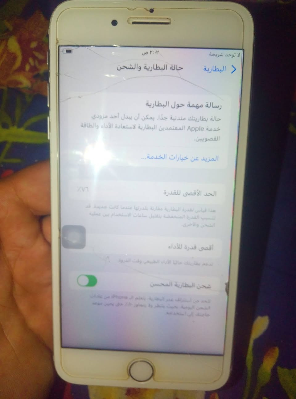 ايفون 8 بلس • ٦٤ • بطارية ٧٦٪