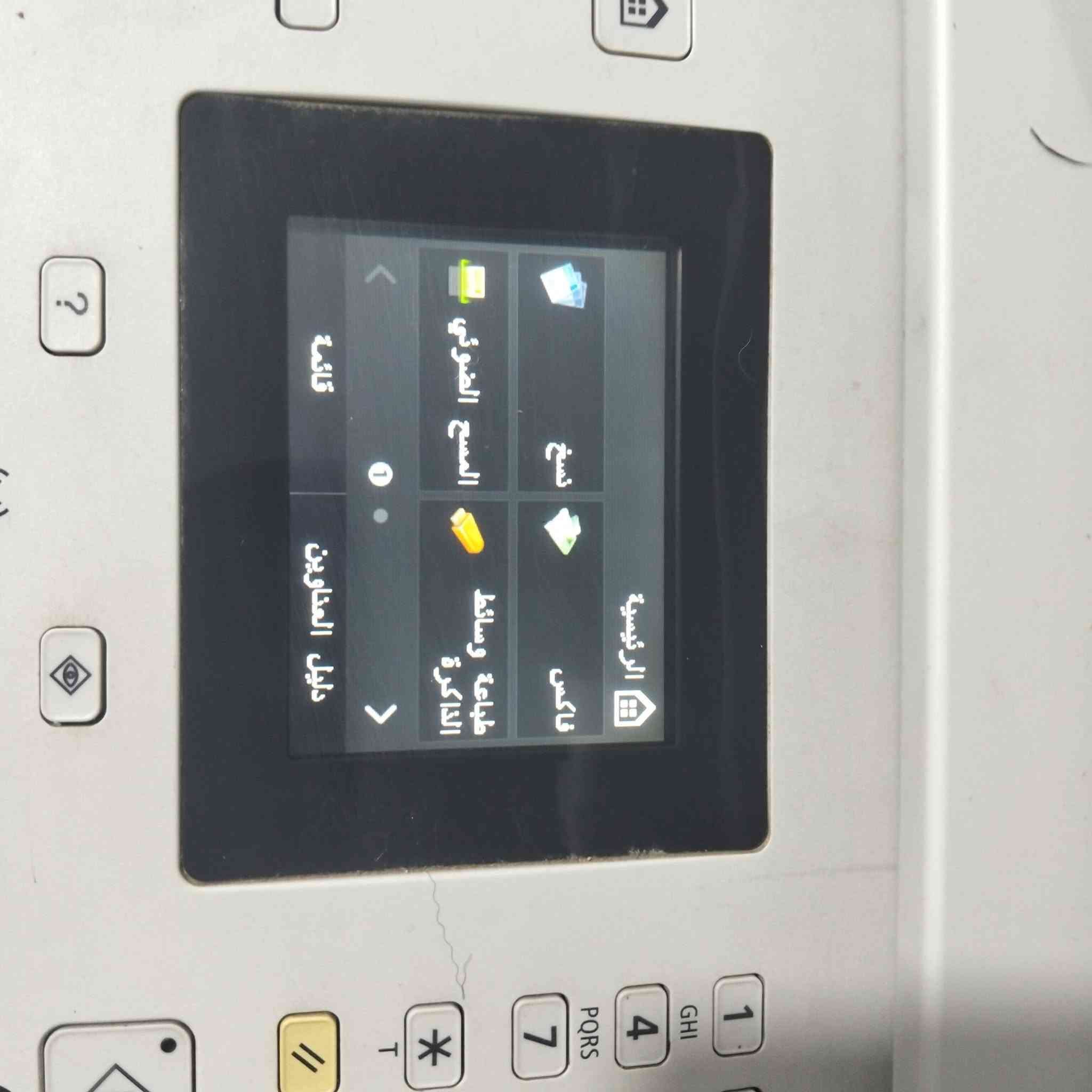 للبيع 
بغداد
***********
