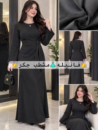 فانيله مشطب جكر • اسود • أقمشة الزوراء