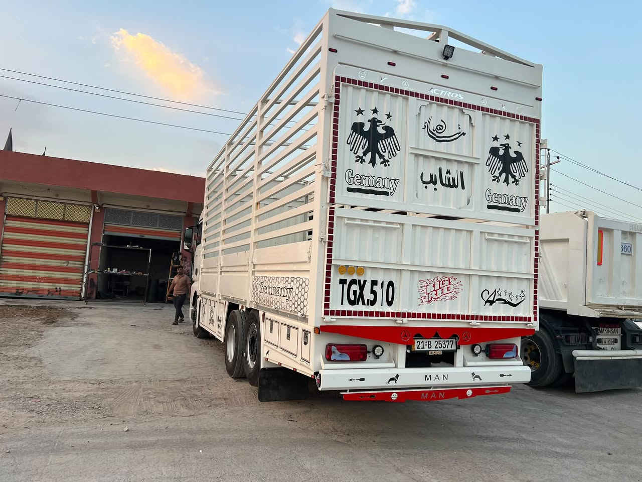 مان ٢٠٢٠ • سليمانيه بغداد • حجم ٥١٠