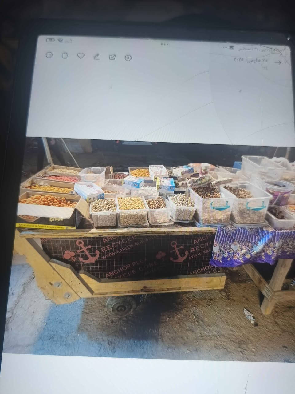 بغداد حي الجهاد 
*********** بغداد, العراق
