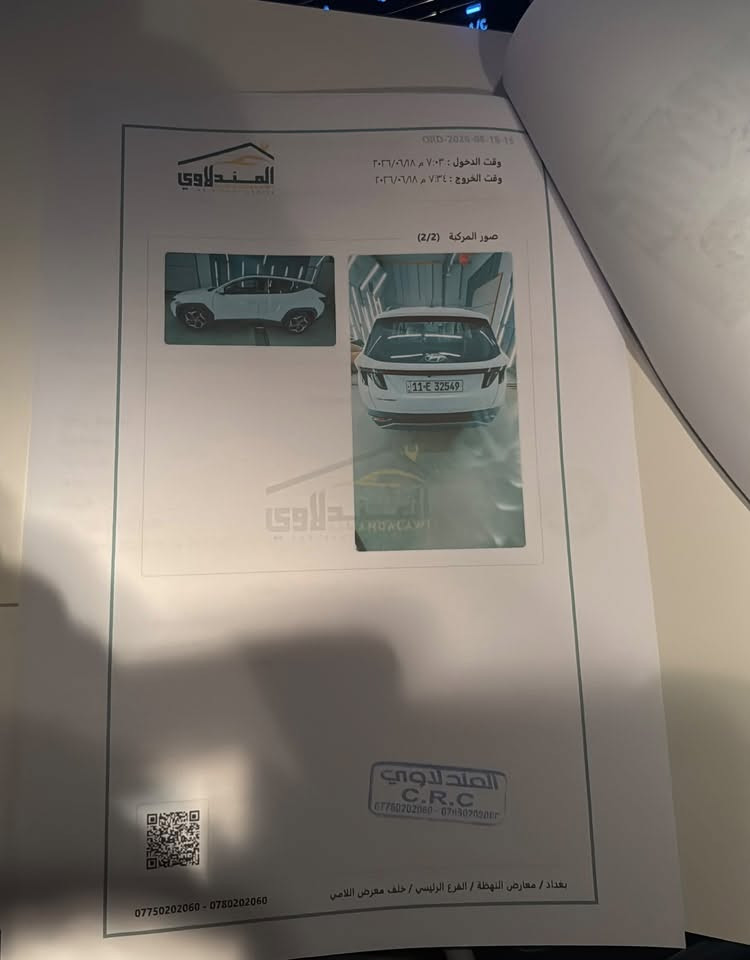 هونداي توسان موديل 2024
‏حساس امامي خلفي
‏ويل حجم 19 السيارة نظيفة￼
كامرات 360 درجه
الصورة كلشي موضحه بالسونار
مكان السياره في بغداد
ماشيه 57 الف
‏السعر (190) بيها مجال
للاستفسار الاتصال على
***********
متواجد واتساب
