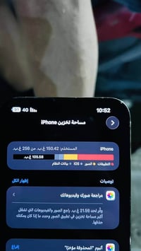 آيفون 13 برو ماكس • كبس • بطارية 76%