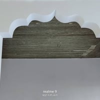 كادر لبخ • مساطر حايط • الموصل