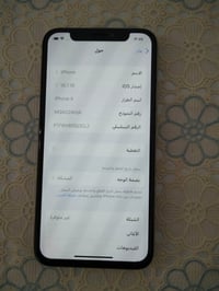 اكس عادي للبيع مبدل شاشة او بطارية فقط جهاز نضيف كلش  ذاكرة ٦٤  تواصل ...