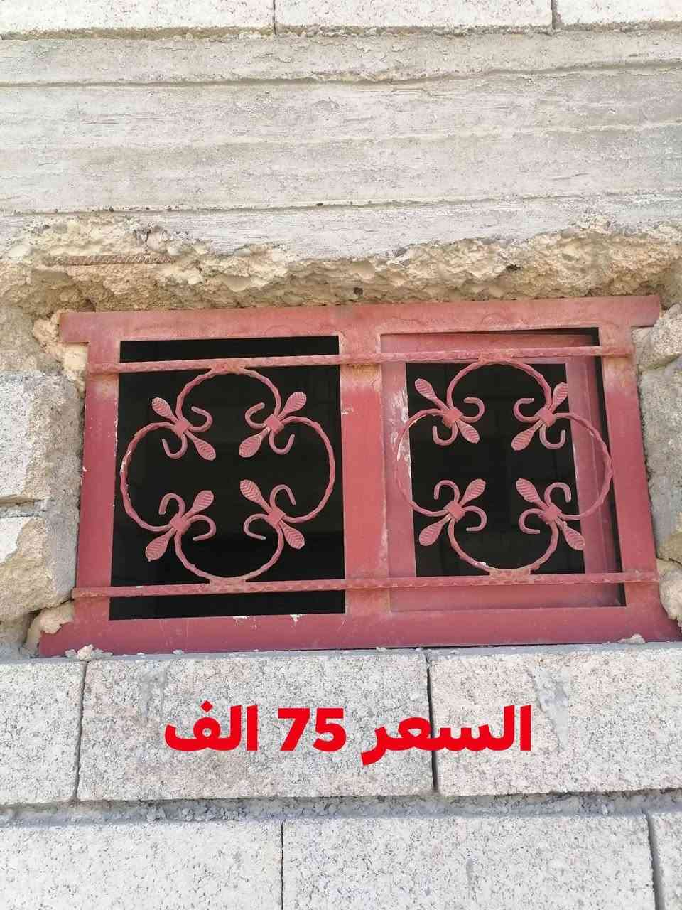 السلام عليكم نقشة بلازمة مال شبابيك فصال درجة أولى للبيع العدد 9 سعر القطعة 25 ابيع شلع)
(يوجد شبابيك مغاسل حديد تركي ثقيل فصال درجة أولى عدد 2 قياس 80*50 سعر الشباك 75) 

(عندي شباك مطبخ مال مفرقة فصال درجة أولى قياس 60 *60 سعر 60 الف)الاتصال على هاذا الرقم ***********

نص مكتوب في الصور:
- سعر القطعة 25 الف
- العدد 9 ابيهن شلع
- السعر 75 الف
- السعر 60 الف