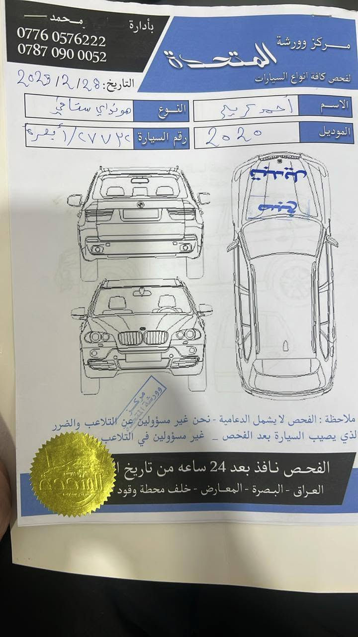 سنتافي موديل 20 
سونار موجود
حادث خفيف
ترهم اقصاد
سعر 168$
مقدم 75 و كل شهر 3
*********** واتساب 

معرض الخليج للسيارات الخليجيه و الامريكيه
