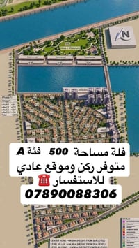 فلة • ٥٠٠م • ركن