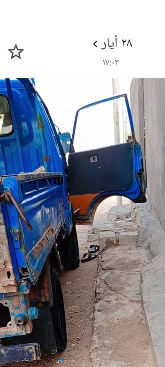 كيه بنكو بسته • مكينه زينه • بصره شط العرب